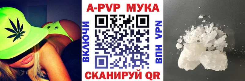 Наркотические вещества Называевск Кокаин  Меф  ГАШИШ  СОЛЬ  Бошки Шишки 
