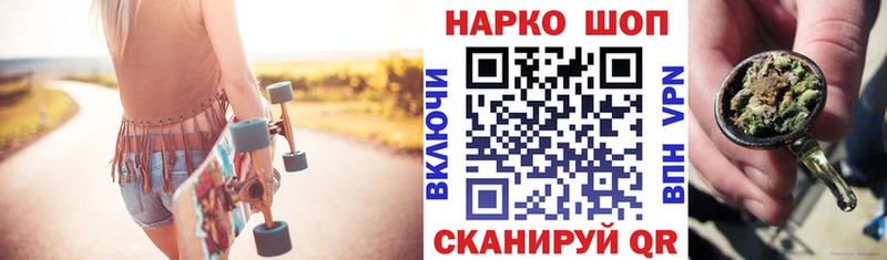 АМФЕТАМИН Называевск