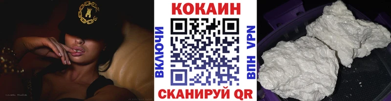 Кокаин Перу  купить   Называевск 