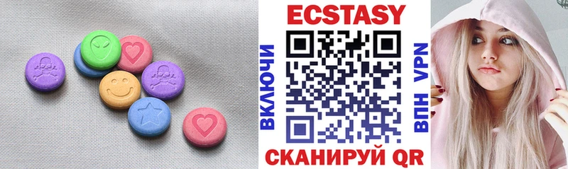 Ecstasy XTC  Называевск 