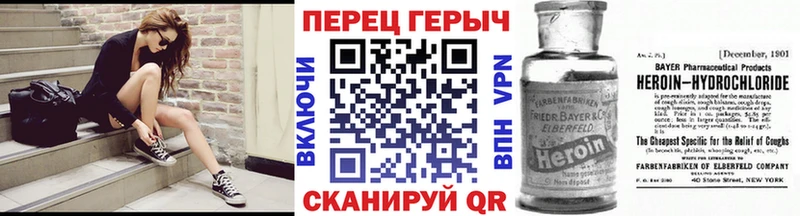 хочу наркоту Называевск ГЕРОИН белый