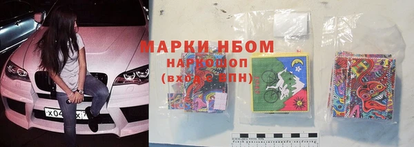 бутират Беломорск