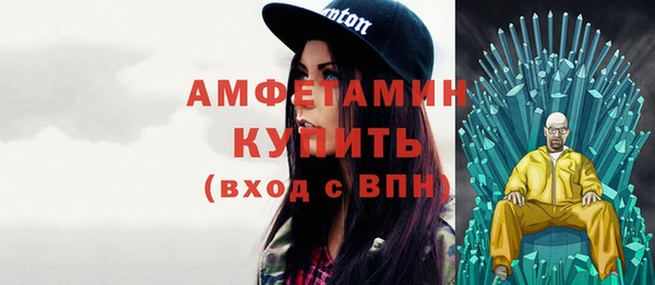 мефедрон VHQ Белокуриха