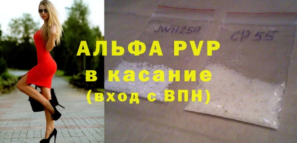 мефедрон VHQ Белокуриха