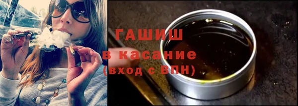мефедрон VHQ Белокуриха