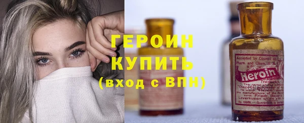 бутират Беломорск