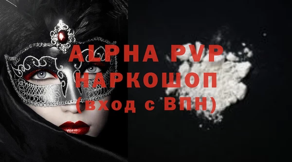 бутират Беломорск