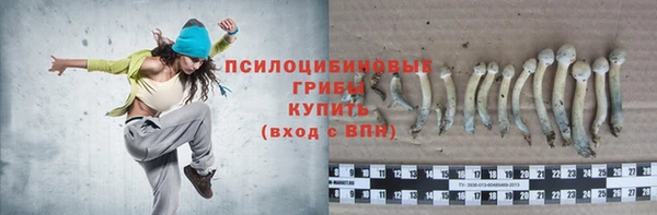 мефедрон VHQ Белокуриха