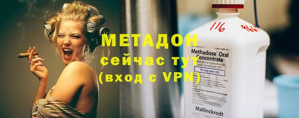 бутират Беломорск