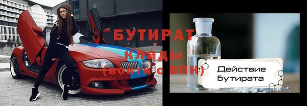 герыч Покачи