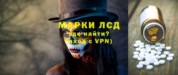 мефедрон VHQ Белокуриха