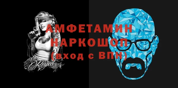 мефедрон VHQ Белокуриха