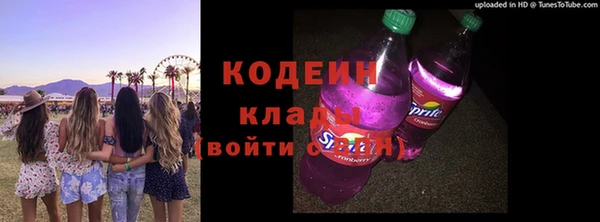 бутират Беломорск