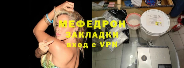 мефедрон VHQ Белокуриха