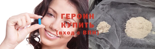 бутират Беломорск