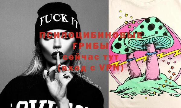 мефедрон VHQ Белокуриха