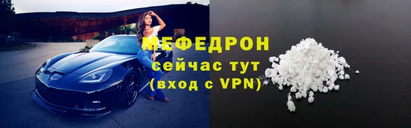 мефедрон VHQ Белокуриха