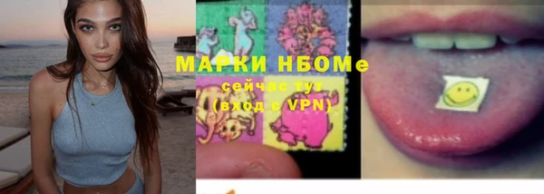 мефедрон VHQ Белокуриха