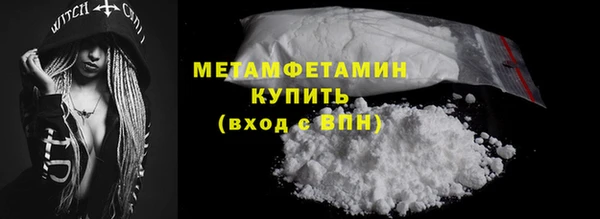 мефедрон VHQ Белокуриха