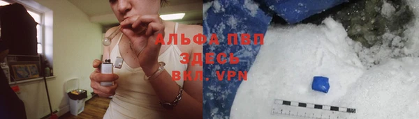 бутират Беломорск