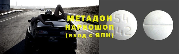 мефедрон VHQ Белокуриха