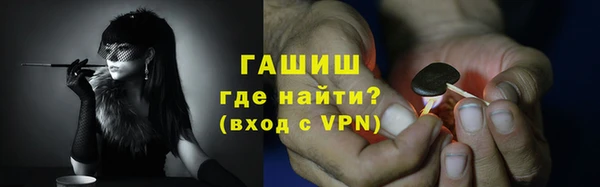бутират Беломорск