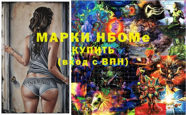 бутират Беломорск