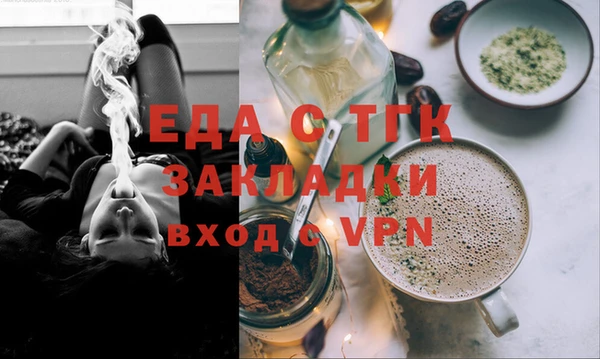 мефедрон VHQ Белокуриха