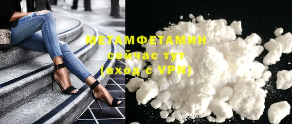 мефедрон VHQ Белокуриха