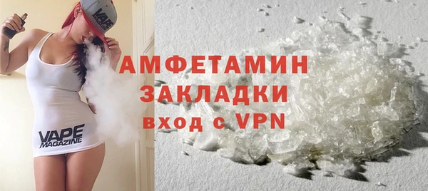 бутират Беломорск