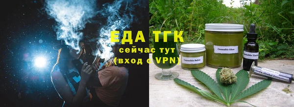 бутират Беломорск