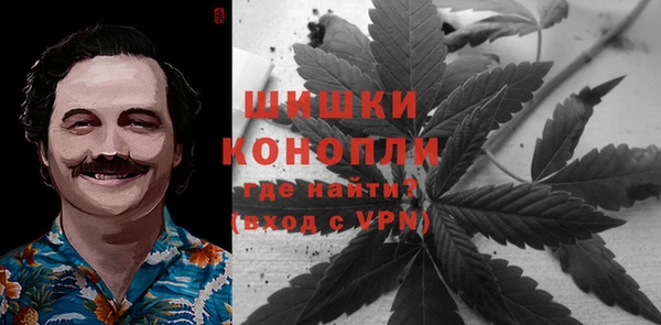 мефедрон VHQ Белокуриха