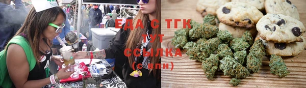 бутират Беломорск