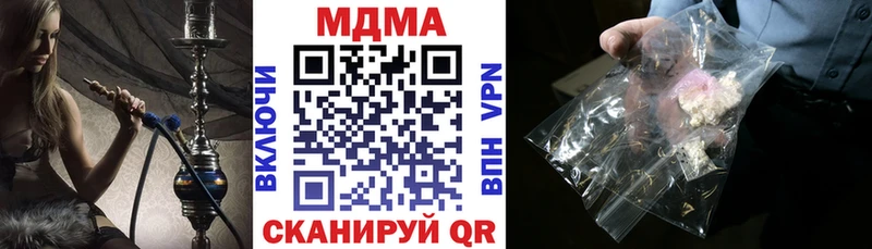 MDMA молли  где купить наркоту  Называевск 