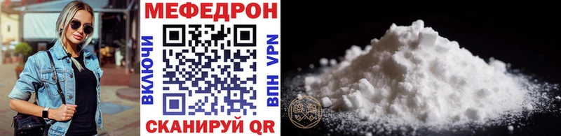 darknet клад  Называевск  МЕФ мука  ОМГ ОМГ зеркало 
