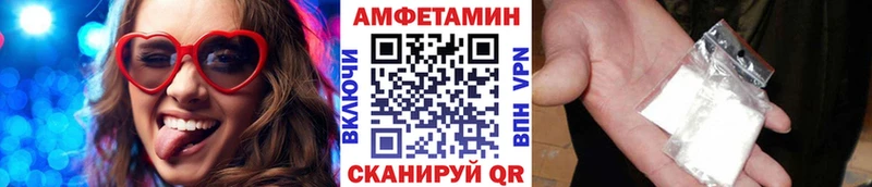 МЕТАМФЕТАМИН витя наркошоп Называевск